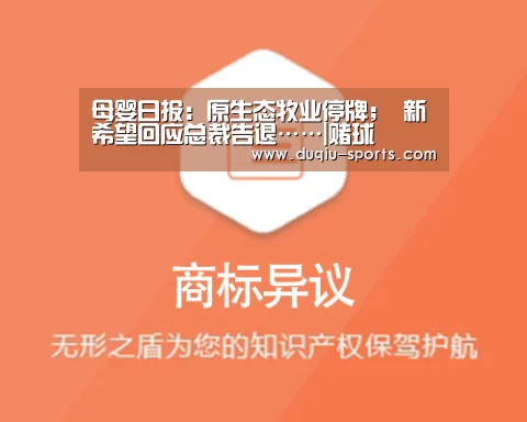 足球竞彩